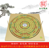易仙8寸6三元三合八宅辅星水法四派综合强磁针罗盘铝合金色盘中式