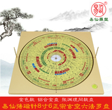 易仙8寸6三元玄空六法综合强磁针罗盘精准张渊理款铝合金色盘中式