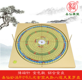 妙派8寸6三元玄空大卦八运天星罗盘易仙强磁针金色铝合金色盘中式