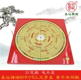 易仙强磁针8寸6三元罗盘曾子南款精准指南针红色电木罗庚盘摆件