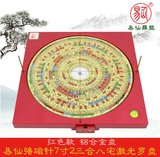 易仙强磁针7寸2三合八宅激光罗盘红色铝合金三脚架罗庚盘仪 摆件