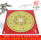 易仙强磁针8寸6乾坤国加宝九星-水法综合红电木罗盘精准指针 摆件