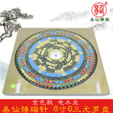 易仙8寸6三元21层强磁针罗盘精准指南针金色电木罗庚盘中式摆件