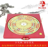 易仙强磁针7寸2周易八挂理气激光罗盘B 红铝合金佘逢春胡一鸣摆件