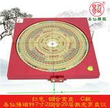 易仙强磁针7寸2综合29层激光罗盘仪C款 铝合金三元三合罗庚盘中式